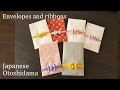 折り紙でポチ袋★リボン付きお年玉袋★envelope with ribbon【Origami Tutorial】（#69）