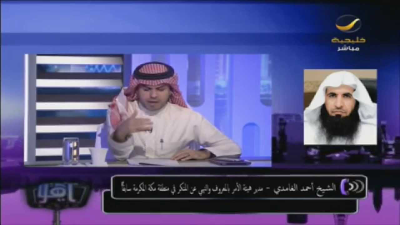 الشيخ أحمد الغامدي في #برنامج_ياهلا: لم أندم على خروج زوجتي كاشفة الوجه، وقتلي مجرد إشاعة
