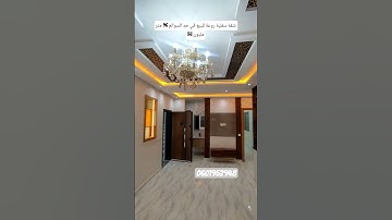 #تلاوة_خاشعة #تلاوة_هادئة #إسلام_صبحي #اسلام_صبحي #خواتيم_سورة_المؤمنون #سورة_المؤمنون #قرآن_كريم