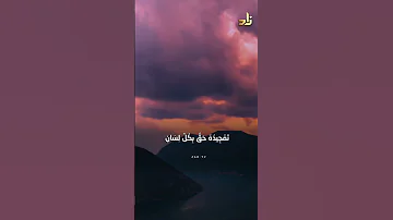 أسماء الله الحسنى وهو ال م ج يد 