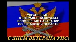 С праздником, дорогие ветераны!