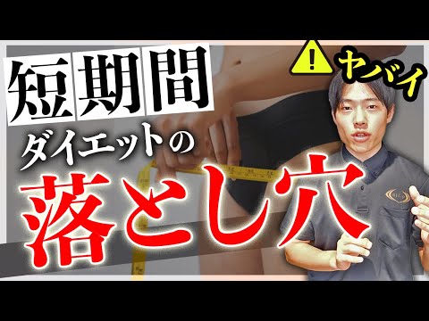 トレーニングしたいけど疲れてる…どうするのが正解？