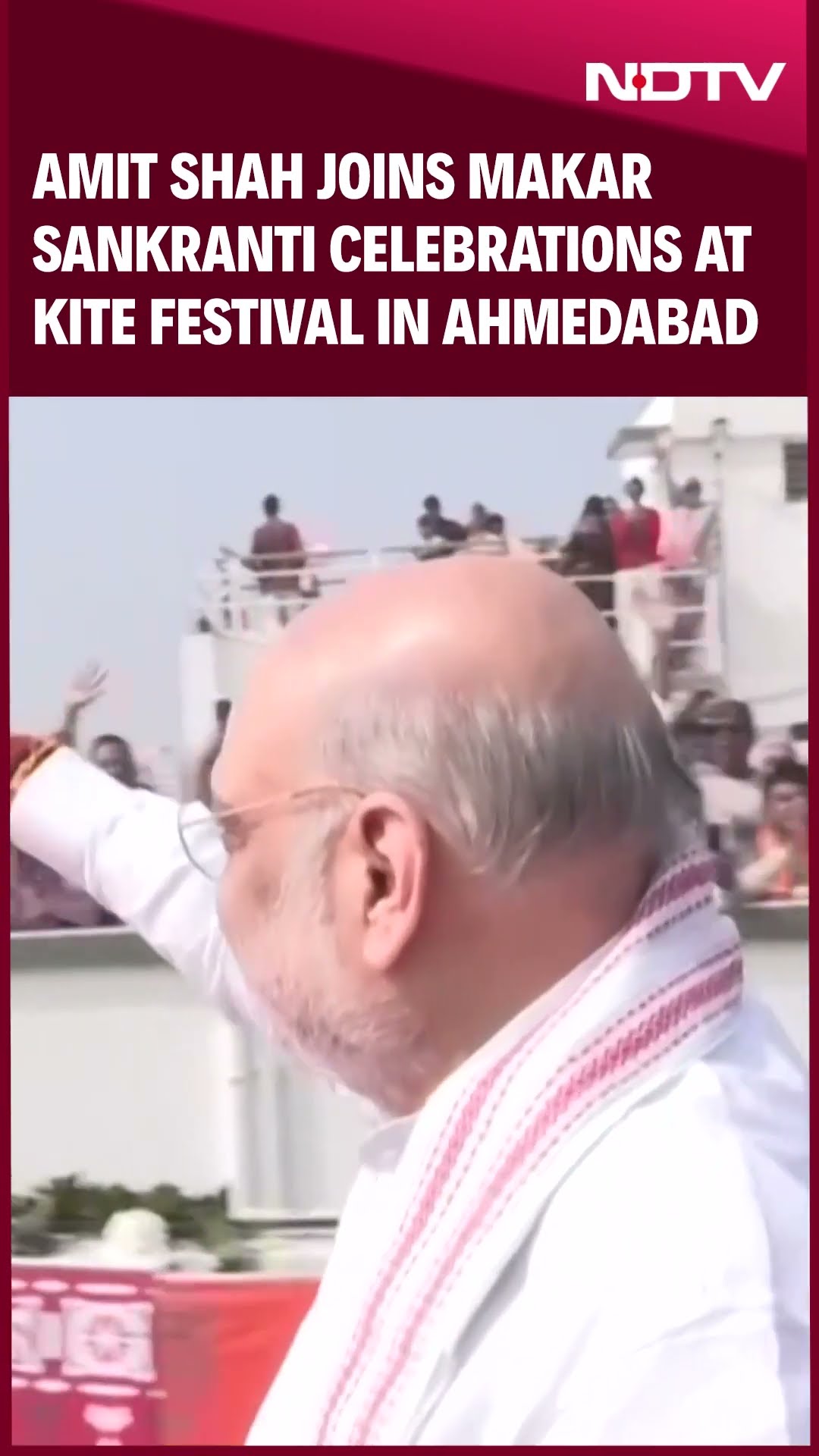 HM Amit Shah Celebrates Makar Sankranti Kite Festival in Ahmedabad With Gujarat CM