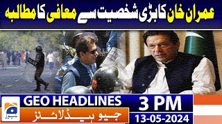 Geo Headlines Today 3 PM | PM Shehbaz Sharif 'resigns' as PML-N president | 13th May 2024｜Geo News