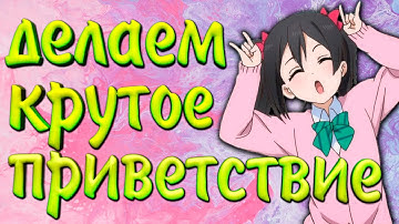 Как сделать приветствие | Приветственное сообщение в Дискорд | Welcome message | Carl bot