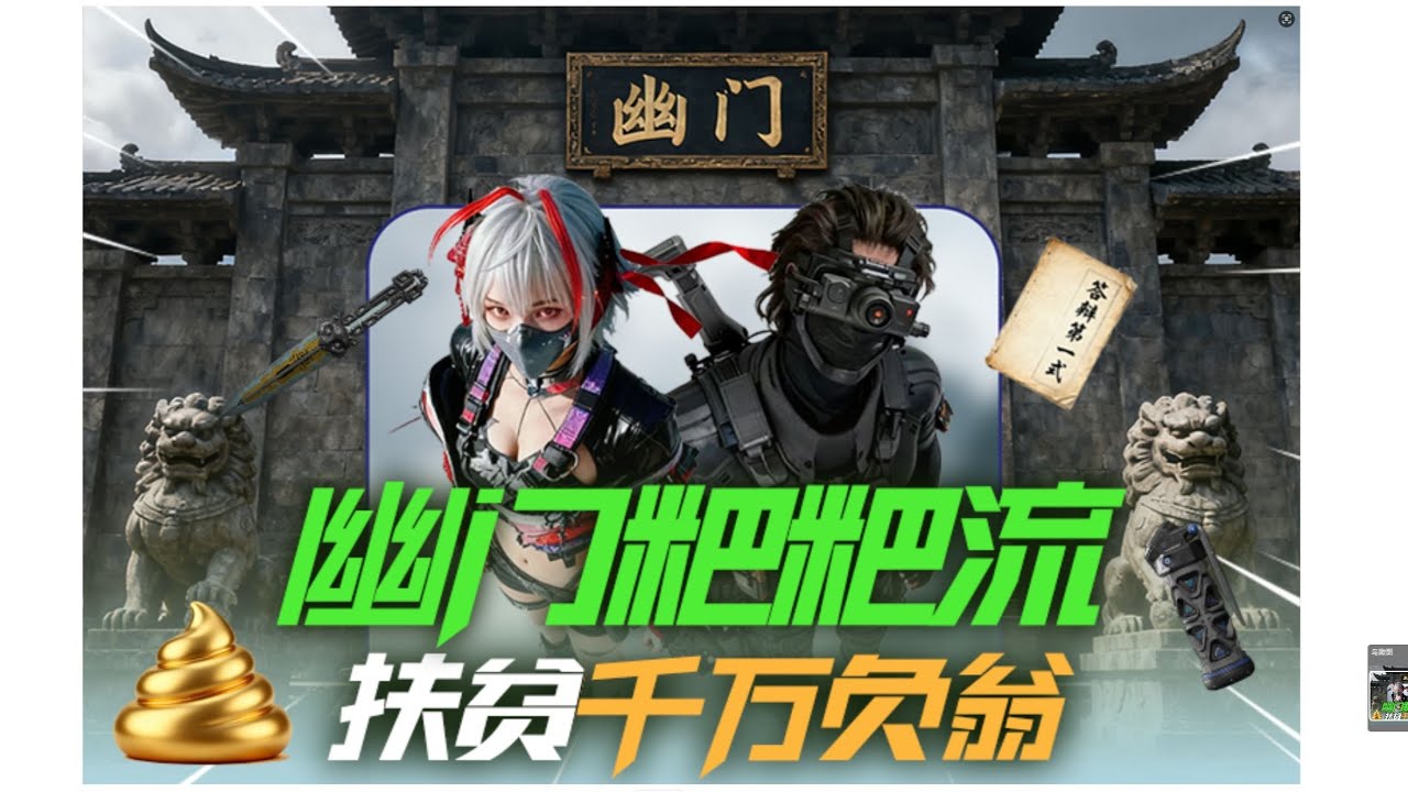 千万负翁？直接开扶，几把猛吃2千万，一定要看到最后