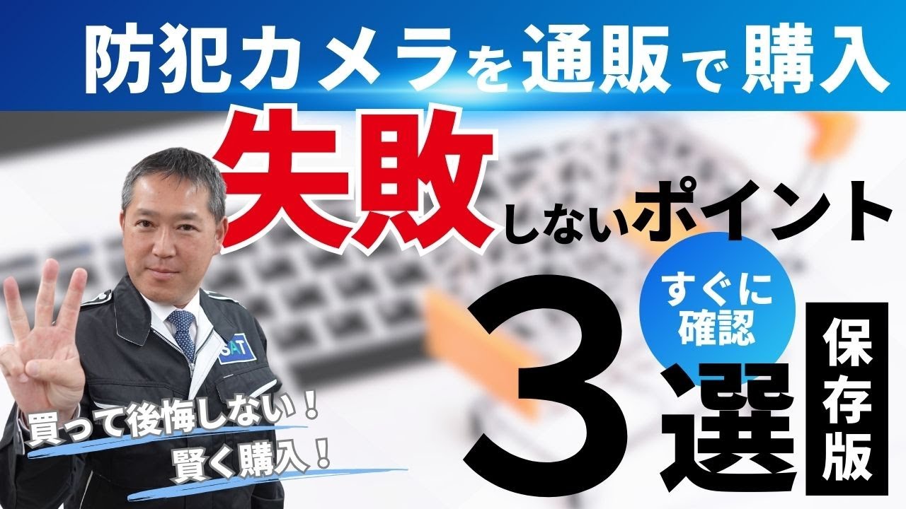 値下げ交渉歓迎】オルタプラス IMS-3000R 防犯カメラ 防水 野外設置