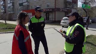В Белорецке сотрудники ГИБДД провели профилактическое мероприятие «Пешеход»