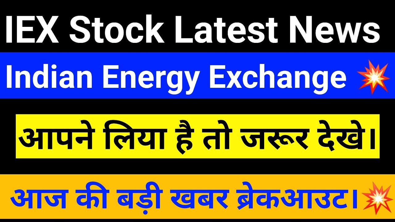 IEX Share Latest News | Indian Energy Exchange News 