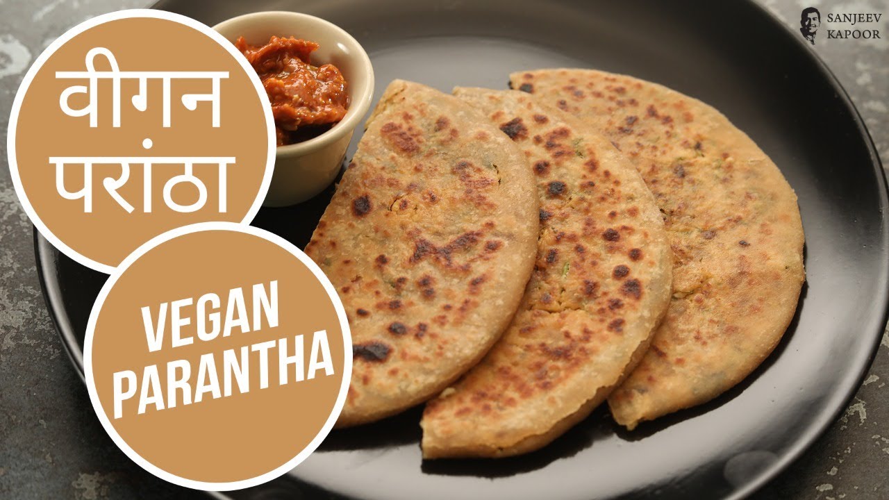 वीगन परांठा  | Vegan Parantha | Sanjeev Kapoor Khazana