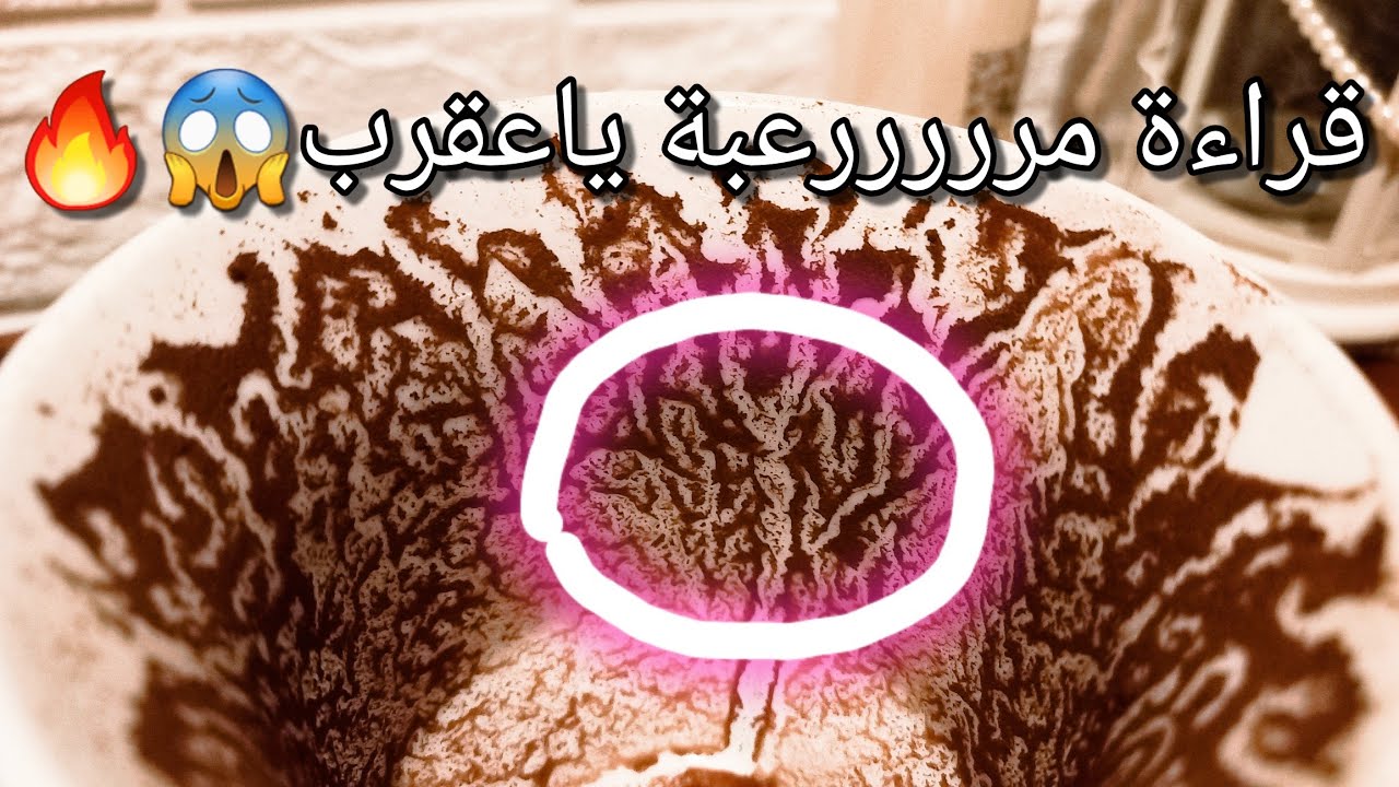 توقعات برج العقرب♏️24الي1يناير❤️اصبر وبلاش تعمل ده🤌تلات ورقات لصالحك📝رد اعتبار👌حبيب وده هدفةمعك🙄حرف؟