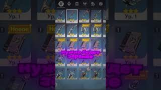 🤔 Как устроена ПЕРЕНОСКА ОРУЖИЯ в ANANTA #shorts #ananta #projectmugen