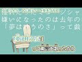 【ニコカラ】才能なんか【 on vocal 】