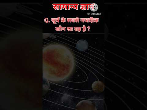 वीडियो: शौर्य का सबसे सटीक वर्णन कौन सा है?