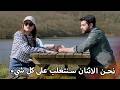 ديلان وباران في عملية سرية مسلسل زهور الدم مدبلج بالعربية  
