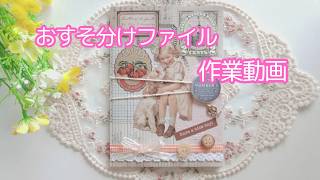 紙モノ コラージュ素材 おすそ分けファイル デザペ デザインペーパー まとめ売り デザインペーパー 紙もの おすそ分け A4 大容量 コラージュペーパー