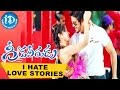 Greeku veerudu movie songs  i hate love stories song  nagarjuna nayanatara  s thaman