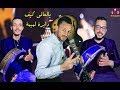 kachkol Guitar cha3bi wal3ali kidayra lmima