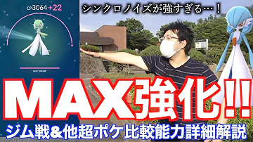 サーナイト強化 Mp3
