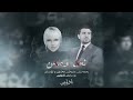 كۆمسای و هەندرێن بەرهەمی ئەی وەتەن بۆ درامای ئادیابین بلاودەكەنەوە كۆمسای و هەندرێن بەرهەمی ئەی وەتەن بۆ درامای ئادیابین بلاودەكەنەوە