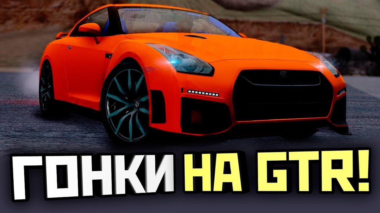 Автомобили rodina rp