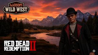 George Miller, საეჭვო Wild West , RDR2 Online, N18