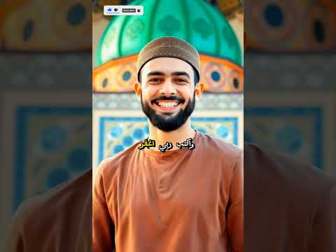 مصعب بن عمير من أترف أهل مكة إلى شهيد لا يجد كفن ا أول سفير في الإسلام قصص الصحابة