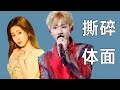 汪苏泷演唱会硬刚 张碧晨过河拆桥争版权 年轮 纠纷到底撕裂了谁的体面 汪苏泷 张碧晨 旺仔小乔 年轮 汪苏泷演唱会硬刚 张碧晨过河拆桥争版权 年轮 纠纷到底撕裂了谁的体面 汪苏泷 张碧晨 旺仔小乔 年轮