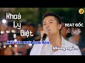 KHOÁ LY BIỆT | KARAOKE BEAT GỐC | VOI BẢN ĐÔN