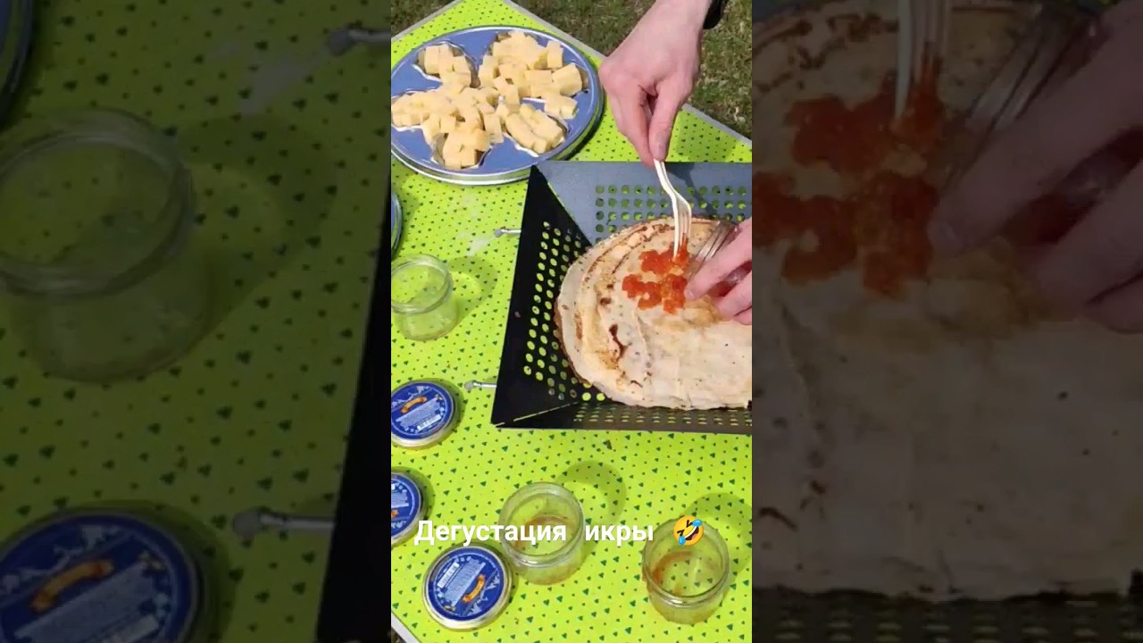 дегустация икры 🤣🤣 