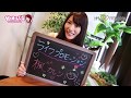 【高収入バニラ】楓カレンインタビュー