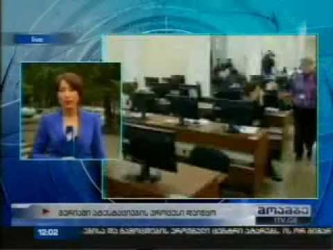 მერიაში ატესტაციის პროცესი დაიწყო