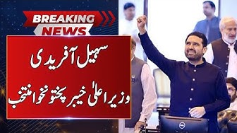 BREAKING Sohail Afridi Elected As New Chief Minister of Khyber Pakhtunkhwa Neo News J191W