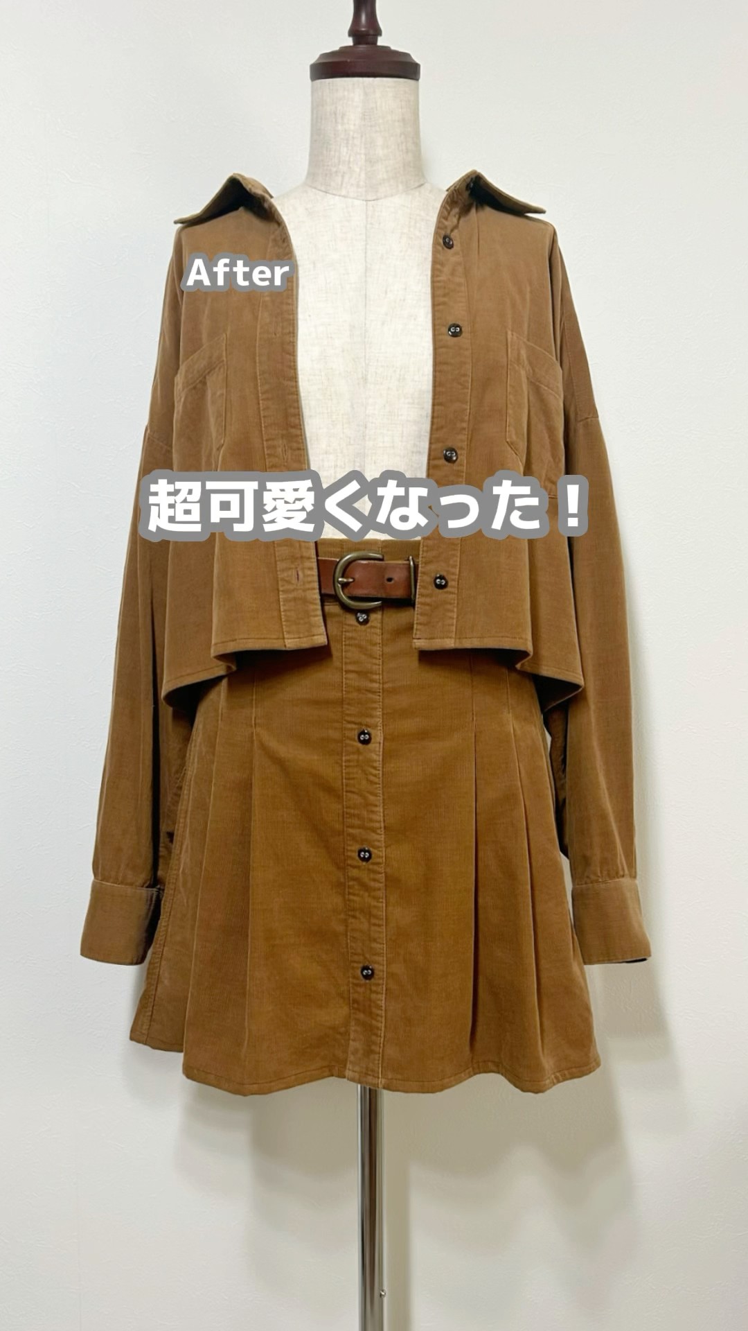 古着リメイク】着ていなかった服が今っぽいセットアップに変身