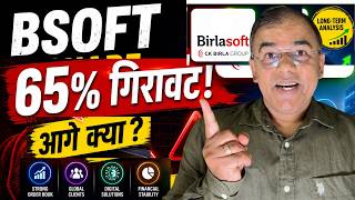 BSOFT Share: 65% Correction के बाद आगे क्या? | Long-Term Analysis Birlasoft Share screenshot 4