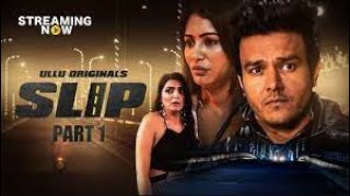 SLIP Official Trailer (2023). Update