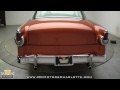 132559 / 1955 Ford Fairlane Crown Victoria Custom