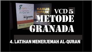 05. VCD PANDUAN MENERJEMAH AL-QUR'AN METODE GRANADA #MetodeGranada #SolihinBunyaminAhmad
