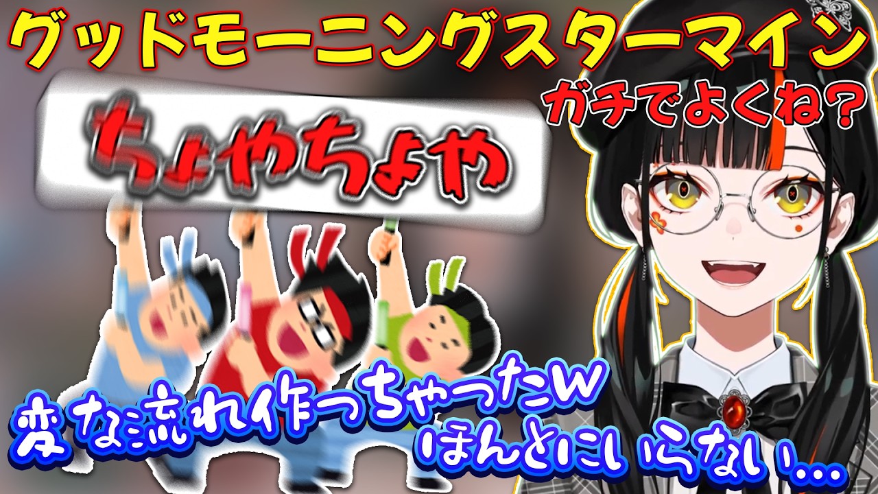 自分だけのあいさつを考えるが変な流れができ後悔してしまう蝶屋はなび【ぶいすぽ/蝶屋はなび】