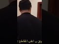 شونق بغلب المقاطع جيش باور شونق طلال بهاء ابونوح فيرفول احب باور اعشق باور 