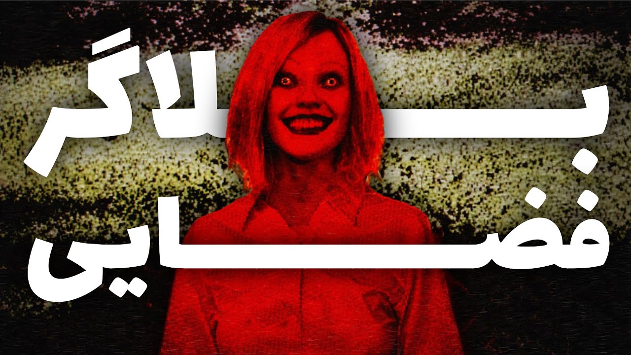 سابرینا، بلاگرِ فضایی اینستاگرام!