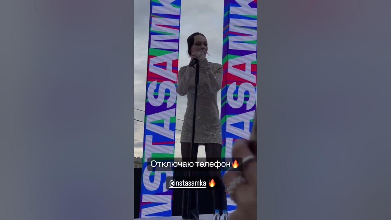 INSTASAMKA на ВК ФЕСТЕ В МОСКВЕ/ИНСТАСАМКА ПЕЛА ВЖИВУЮ НА ВК ФЕСТЕ 15. ...