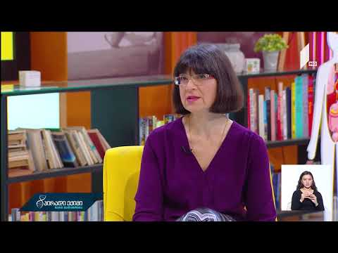 ლიმფური შეგუბების თავიდან ასაცილებლად