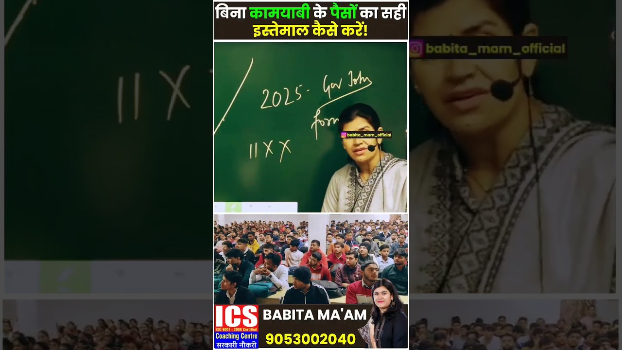 ‪@icscoachingcentreofficial‬