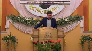 74. Екзегетика Євангелії від Івана 16: 11