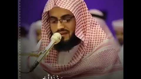 مقطع قصير من سورة يوسف للشيخ رعد بن محمد الكردي....🌼🍂