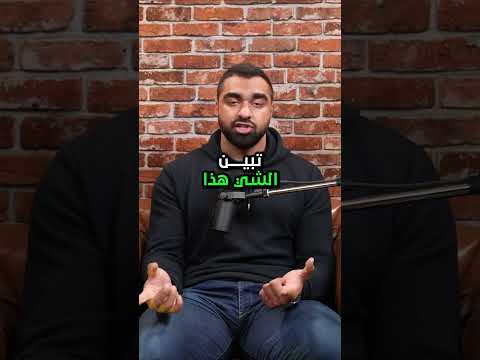 لا تشرب شاي بالنعناع يقلل رجولتك محمد المرزوق النعناع