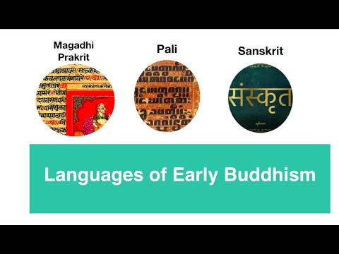 Video: Forskellen Mellem Sanskrit Og Prakrit