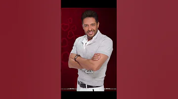 يا فرحة في وقتها جاتلي يا بكرة اللي ماددلي إيديه محمد حماقي 