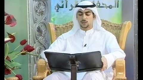 آخر ربع في الجزء الـ 16 - القارئ سيد حسين الموسوي